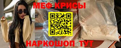 мдпв Краснокаменск
