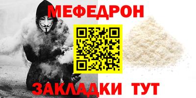 бутират Комсомольск-на-Амуре