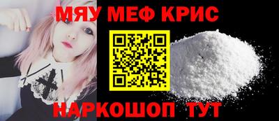 бутират Комсомольск-на-Амуре