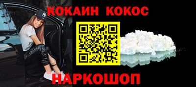 каннабис Краснодар