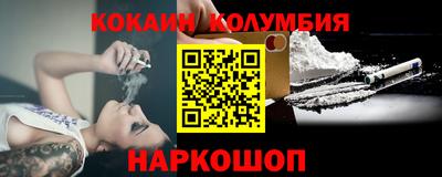 бутират Комсомольск-на-Амуре