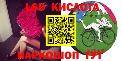 каннабис Краснодар