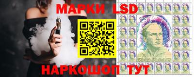 бутират Комсомольск-на-Амуре