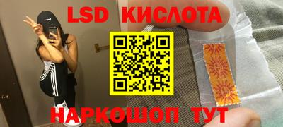 мдпв Краснокаменск