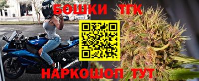 каннабис Краснодар