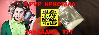 мдпв Краснокаменск