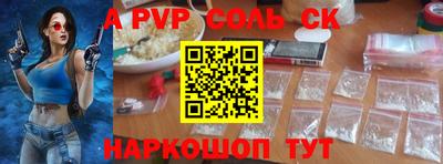 спиды Коммунар