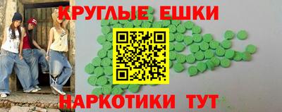 каннабис Краснодар