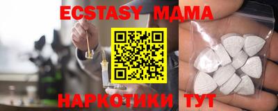 мяу мяу мука Краснознаменск