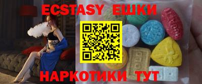 спиды Коммунар
