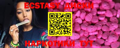 каннабис Краснодар