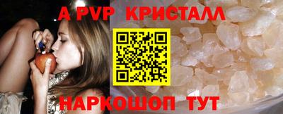 спиды Коммунар