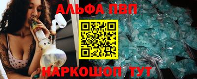apvp Конаково