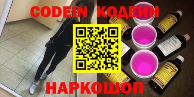 мяу мяу мука Краснознаменск
