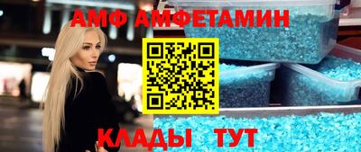 бутират Комсомольск-на-Амуре