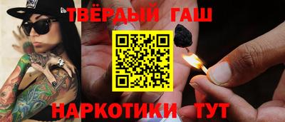 бутират Комсомольск-на-Амуре
