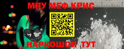 мдпв Краснокаменск