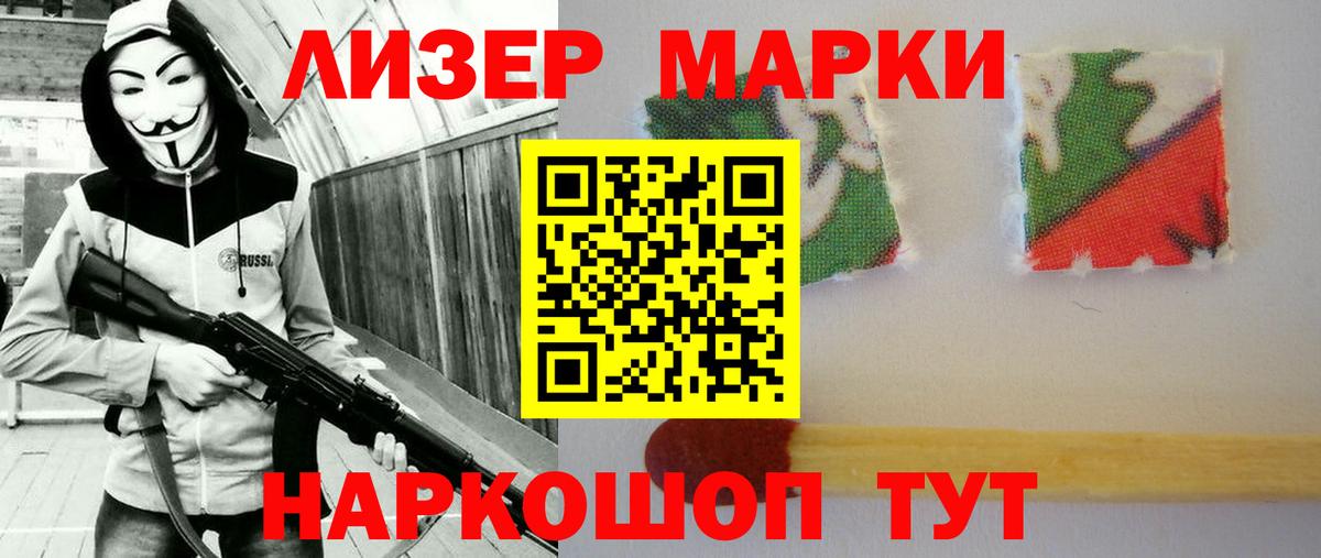 ЛСД экстази кислота Шебекино