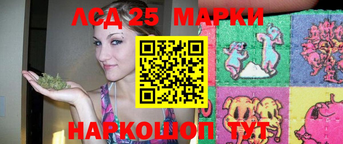 LSD-25 экстази ecstasy  Вход с VPN  ЛСД экстази кислота  Шебекино 