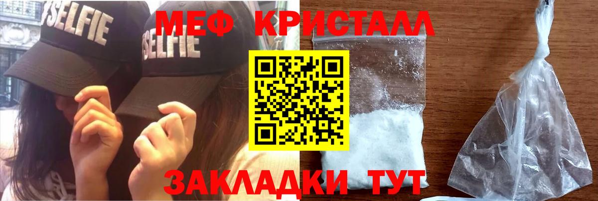 Бошки Шишки  Кодеин  ЭКСТАЗИ  Мефедрон   MDMA  Alpha PVP СК кристаллы  Наркошоп  ГАШ  Шебекино  Вход с VPN  Кокаин 
