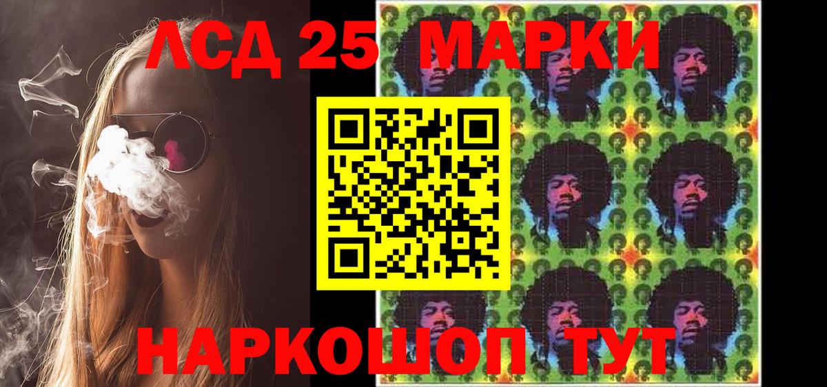 Наркотические марки  Марки NBOMe 1500мкг  как найти закладки  Шебекино  Вход с VPN 