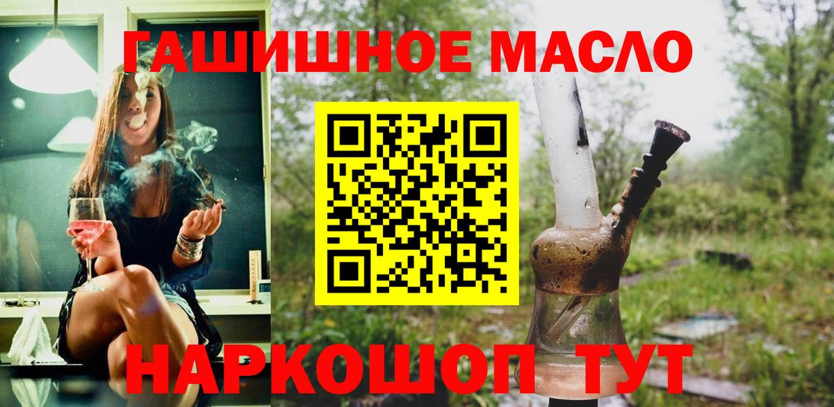 Дистиллят ТГК концентрат Шебекино