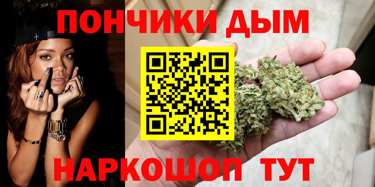 МАРИХУАНА VHQ  Вход с VPN  Марихуана VHQ  Шебекино  Шишки марихуана Ganja  Бошки Шишки Bruce Banner 